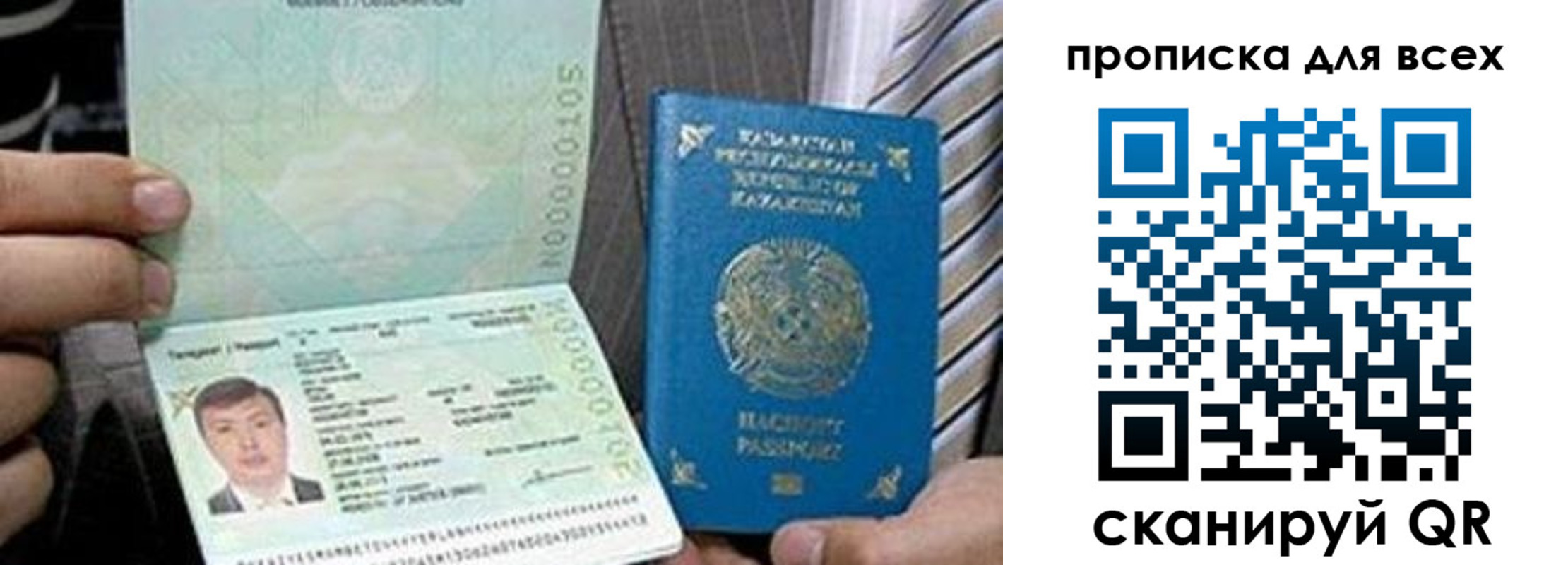 регистрация для школы в Волосово