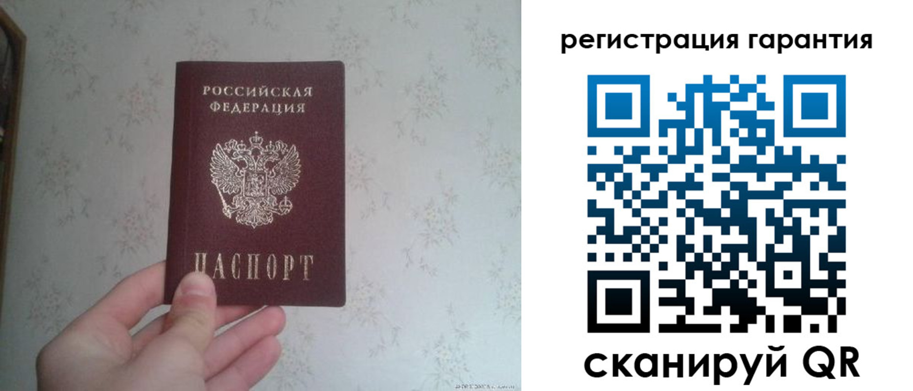 временная регистрация законно в Волосово