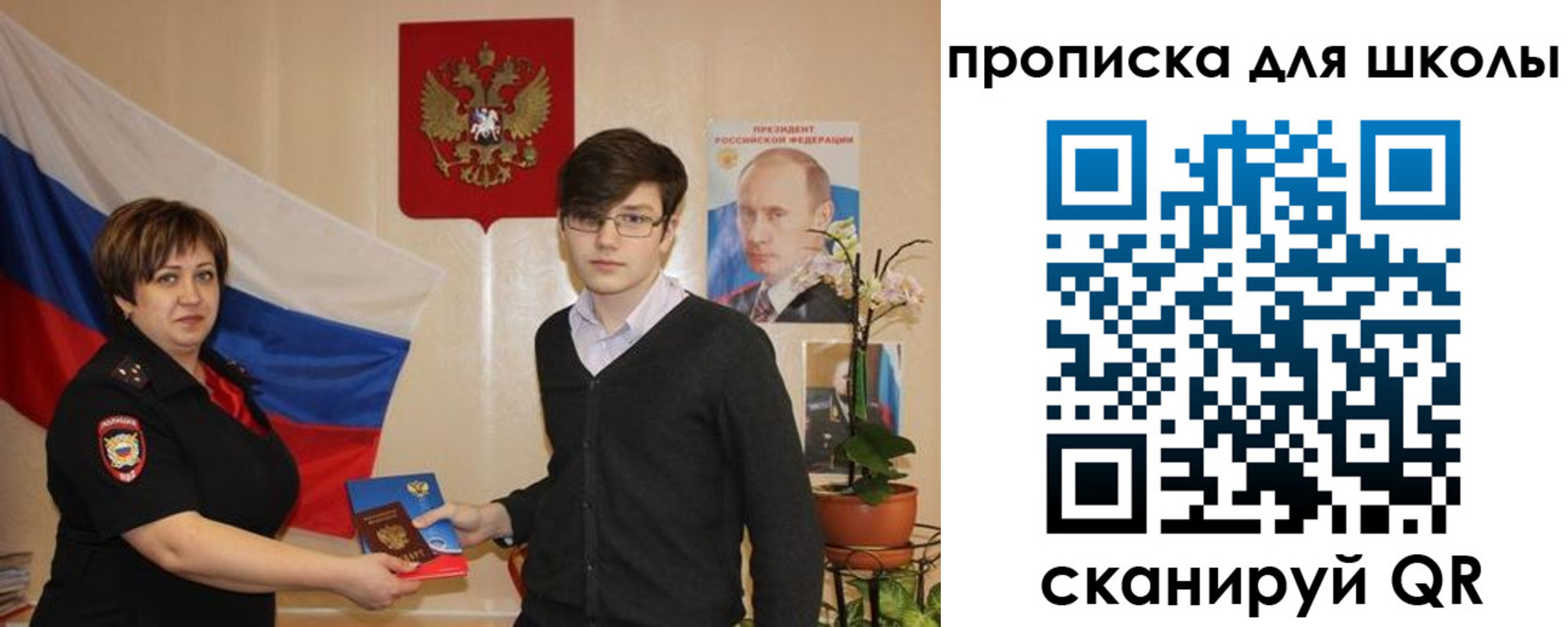 миграционный учет в Волосово